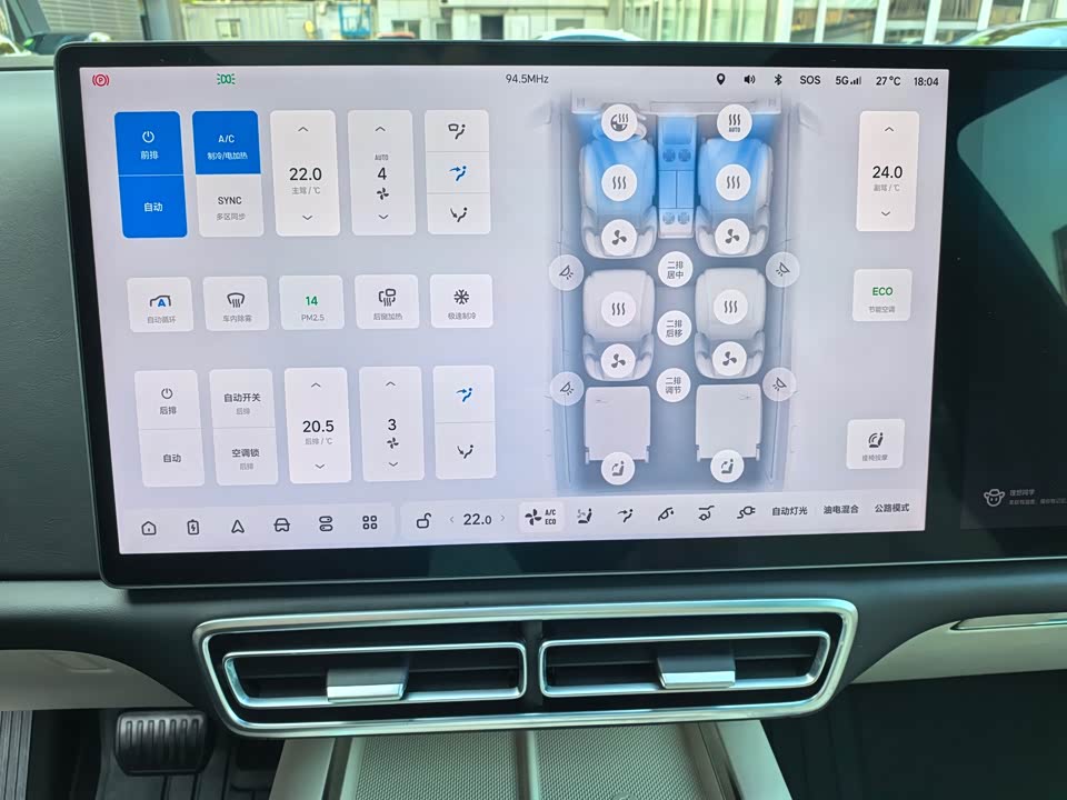 Li Auto Ideal L8