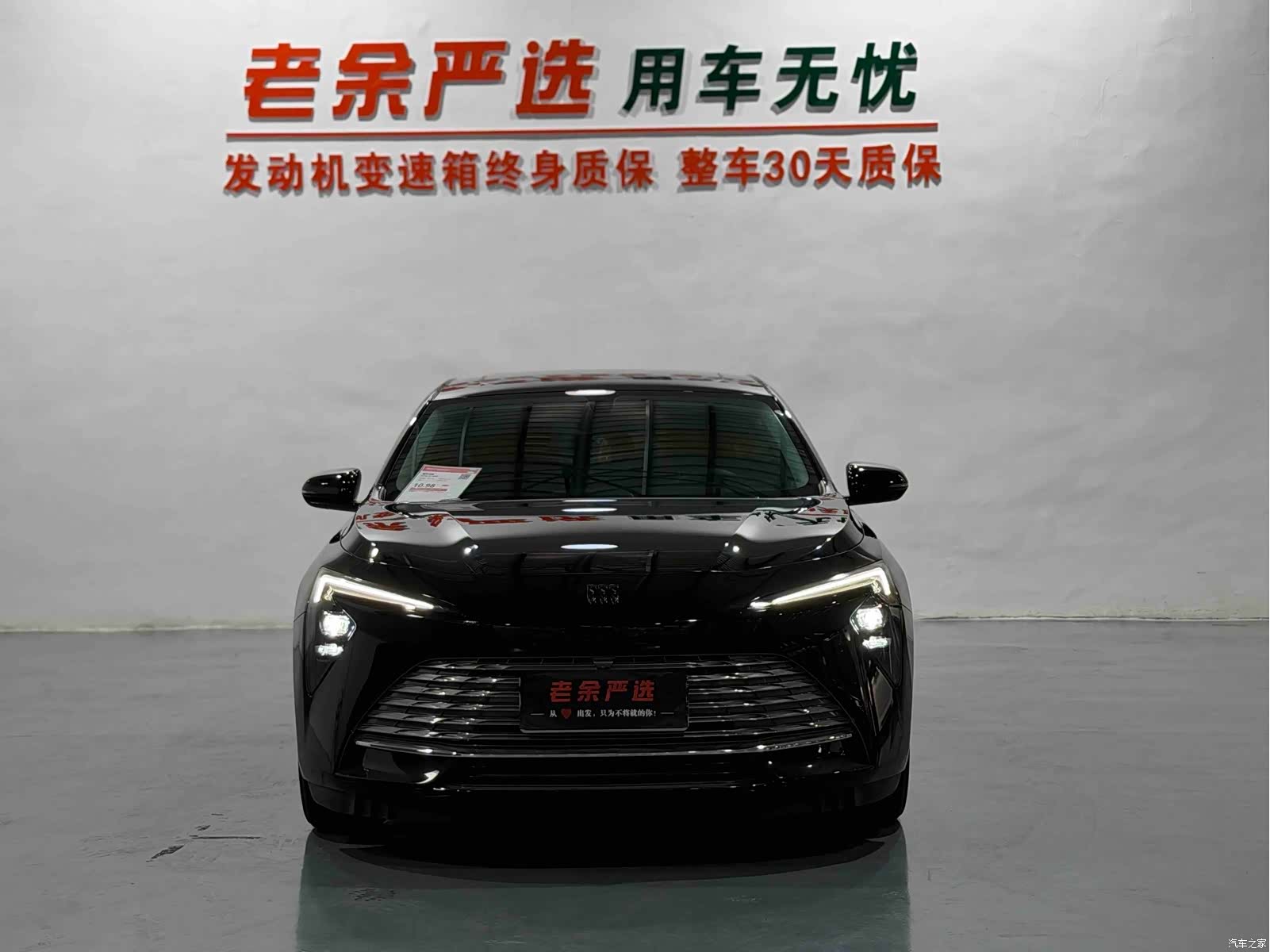 Buick LaCrosse, 2023 2