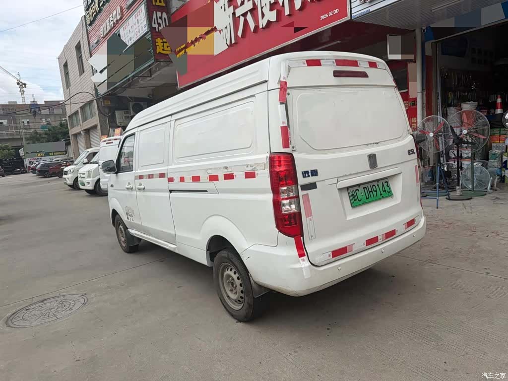 Geely E5, 2022 7