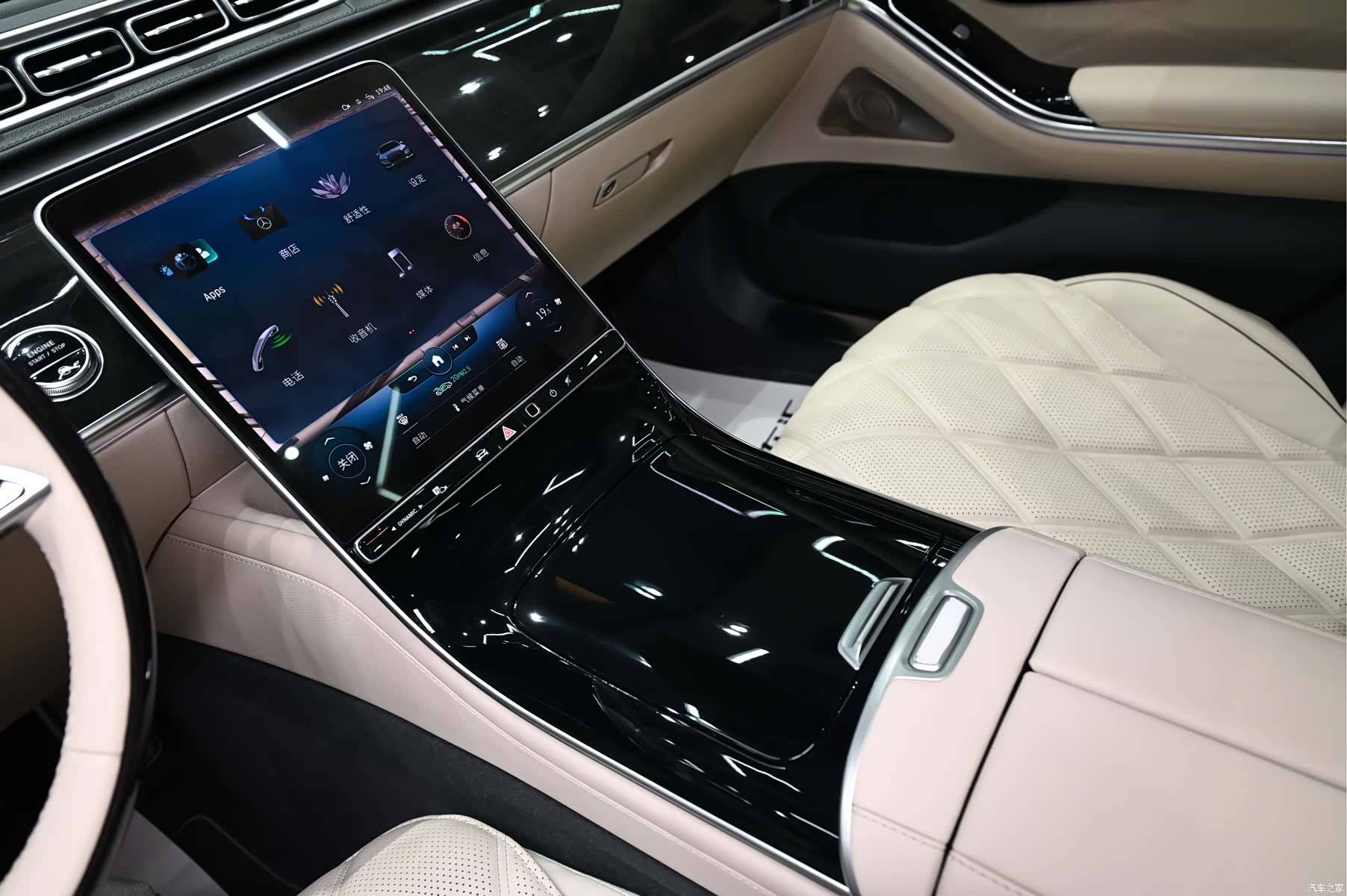 Maybach S-Class, 2022 14