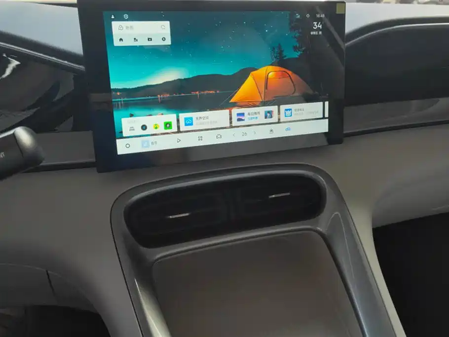 Geely Galaxy Star Wish