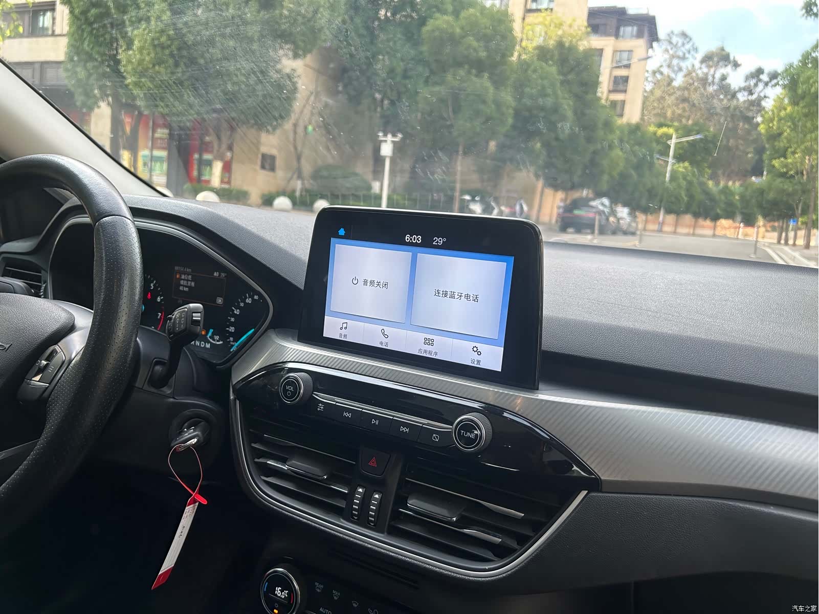 Ford Focus, 2019 14