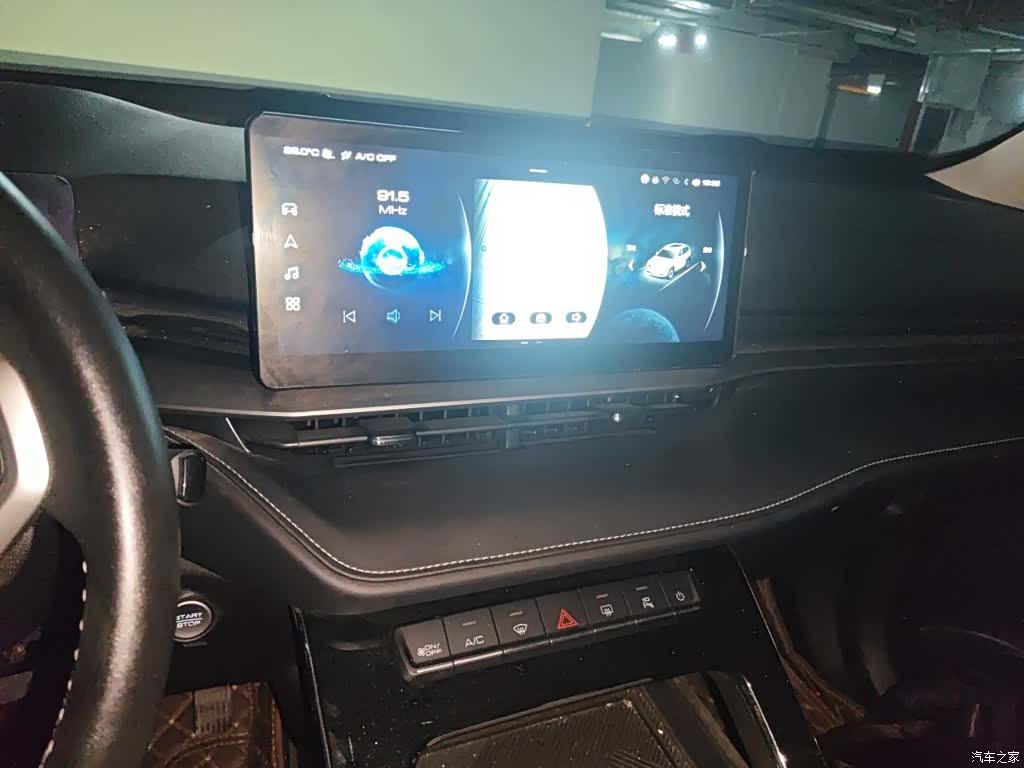 Haval H6, 2022 9