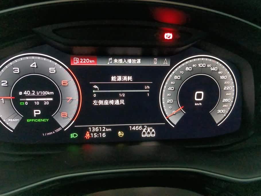 Audi Q8 Audi Q8