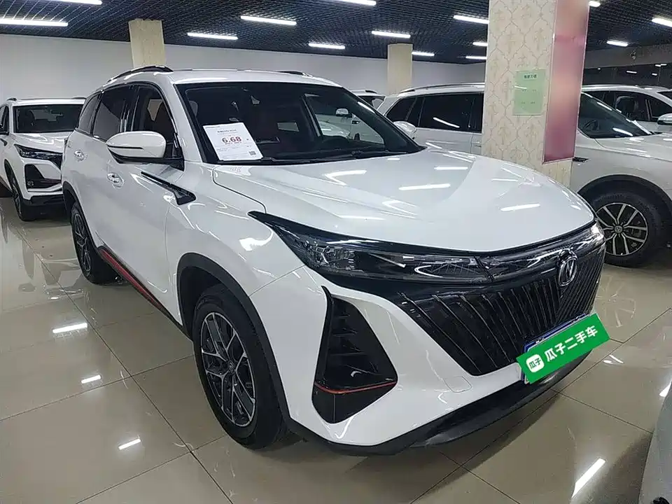 Changan CS75 PLUS