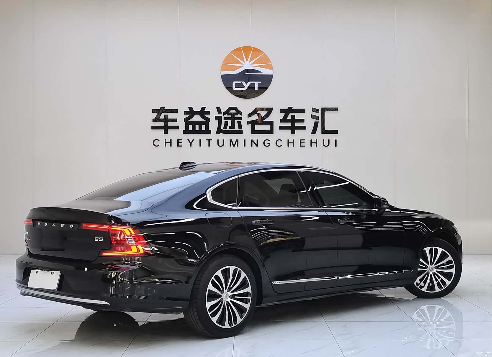 Volvo S90, 2024 6