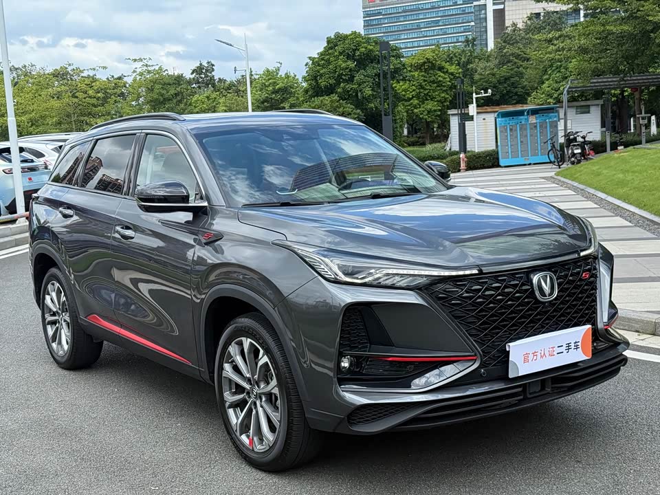 Changan CS75 PLUS