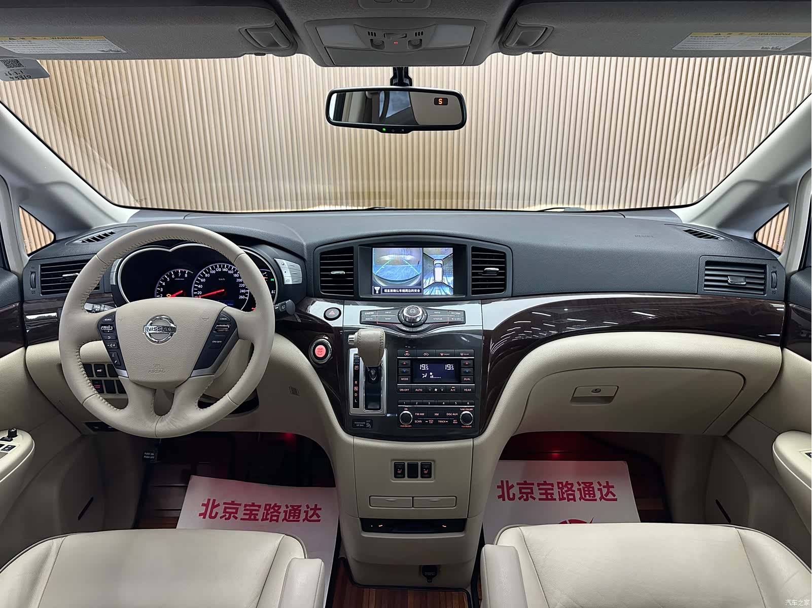 Nissan SL, 2017 10