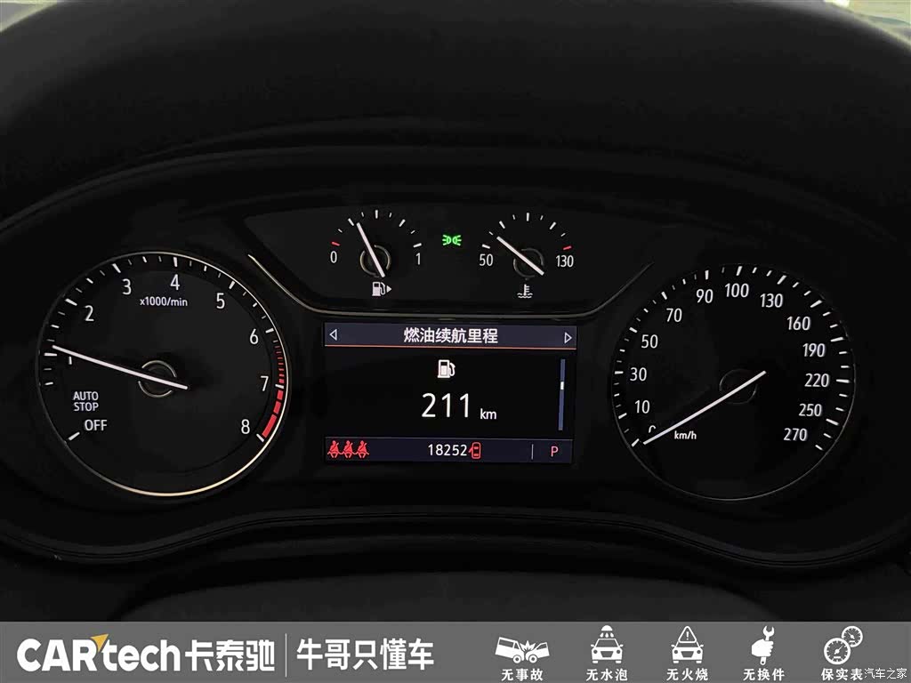 Buick Regal, 2024 16