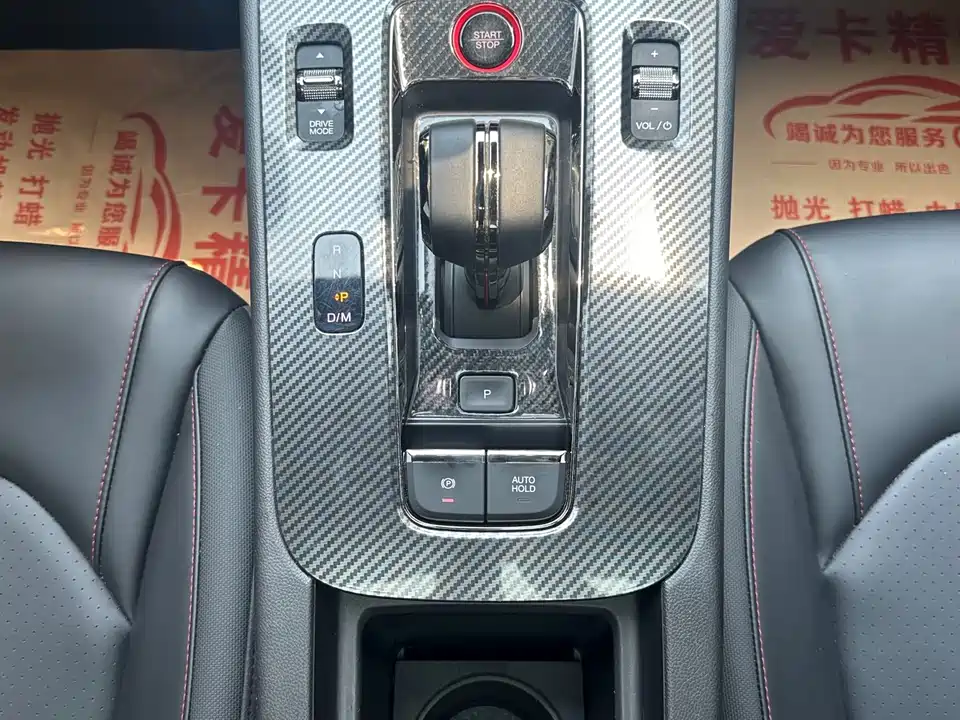 Trumpchi Shadow Leopard