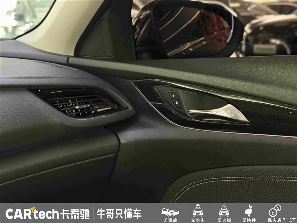 Buick Regal, 2024 21