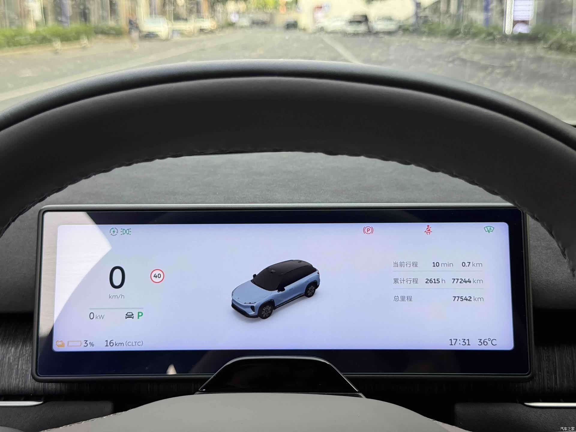 NIO ES7, 2022 13
