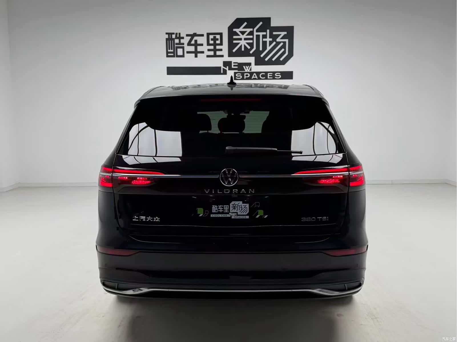 Volkswagen Viloran, 2024 все фото
