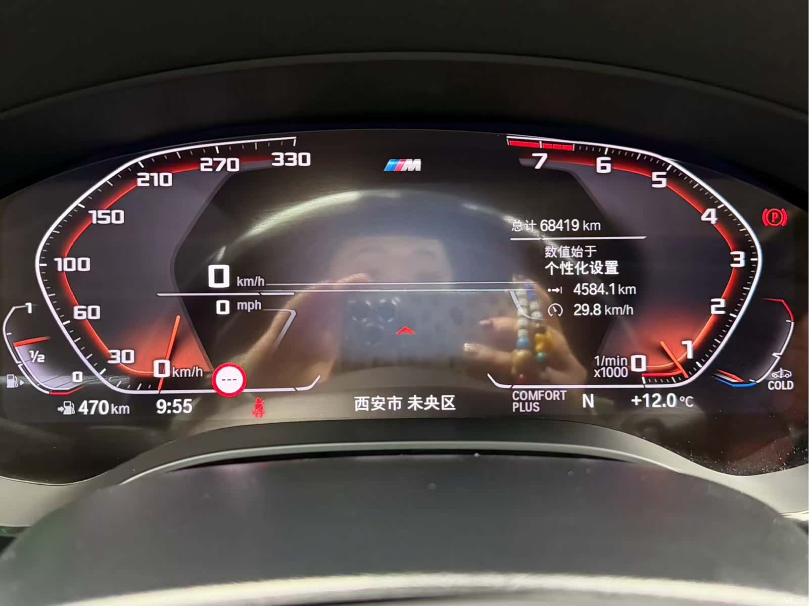 BMW 5 Series, 2022 15
