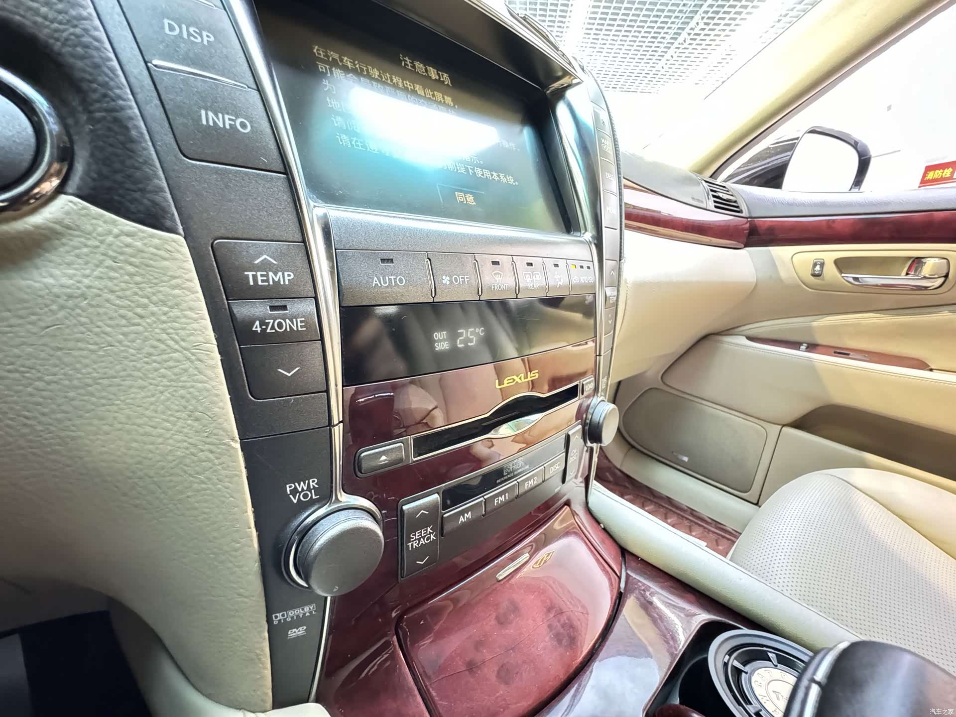 Lexus LS, 2007 17