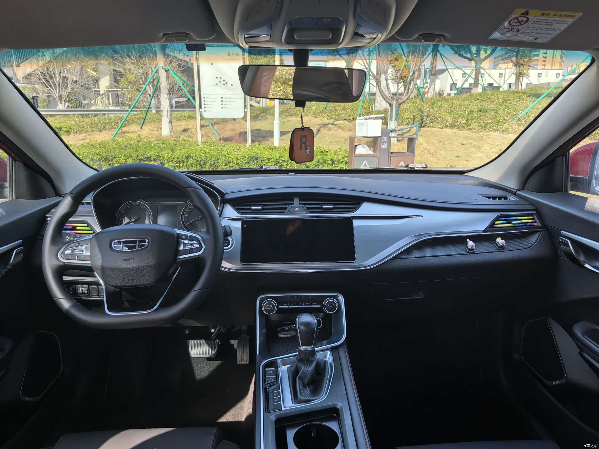 Geely Binray, 2020 6