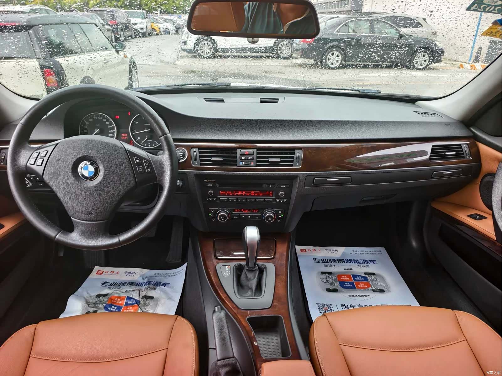 BMW 3 Series, 2012 12