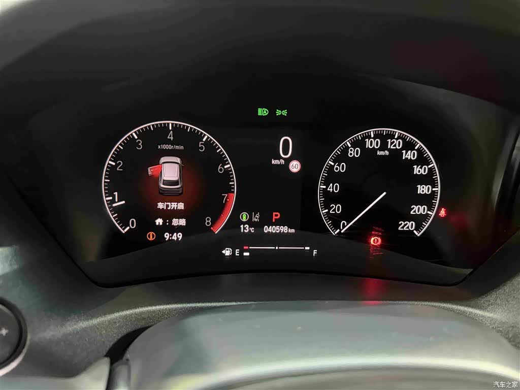 Honda Vezel, 2023 14