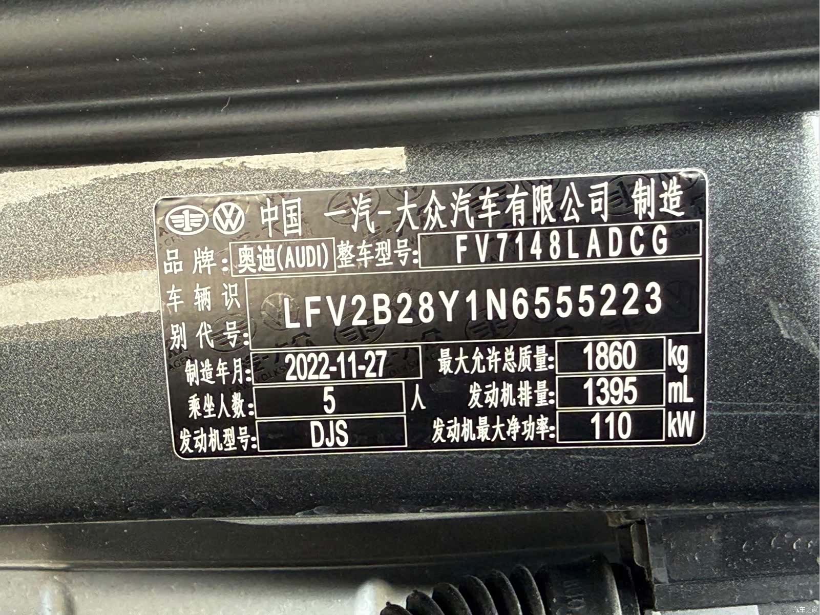 Audi A3, 2023 26