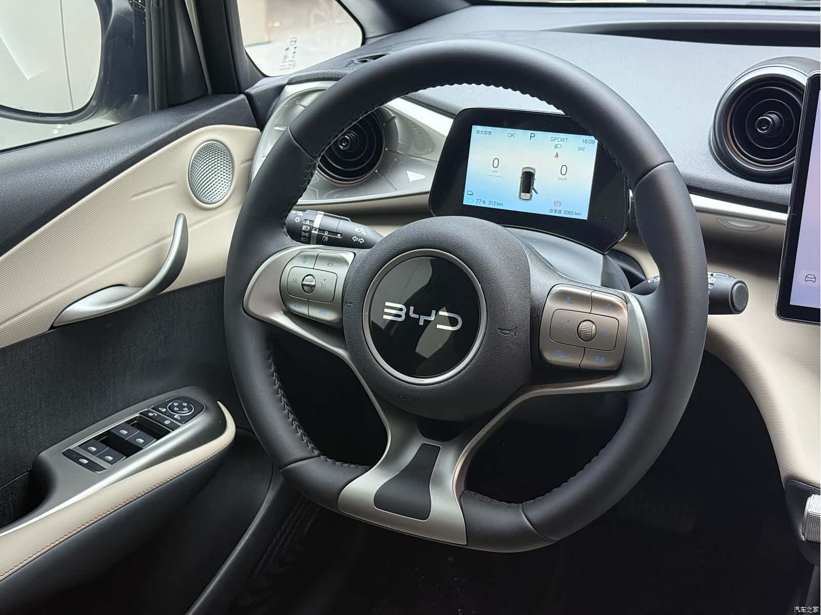BYD Dolphin, 2026 7