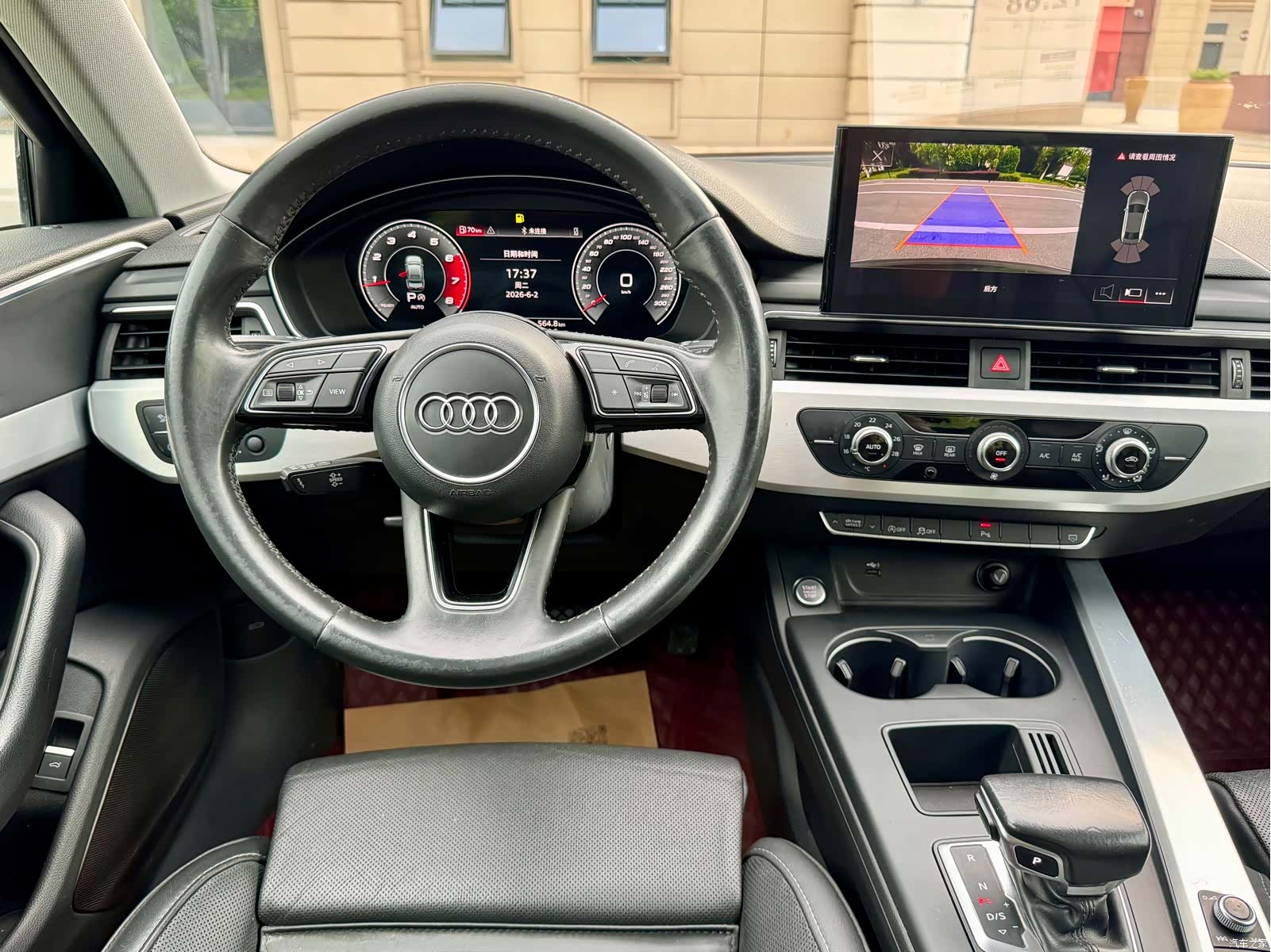 Audi A4L, 2021 6