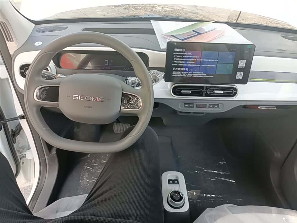 Geely Panda, 2026 10