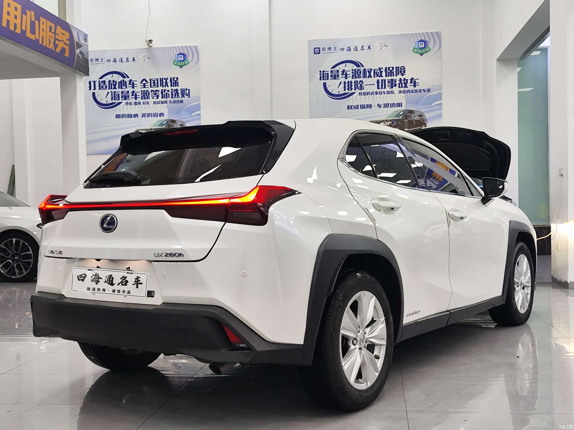 Lexus UX, 2019 15