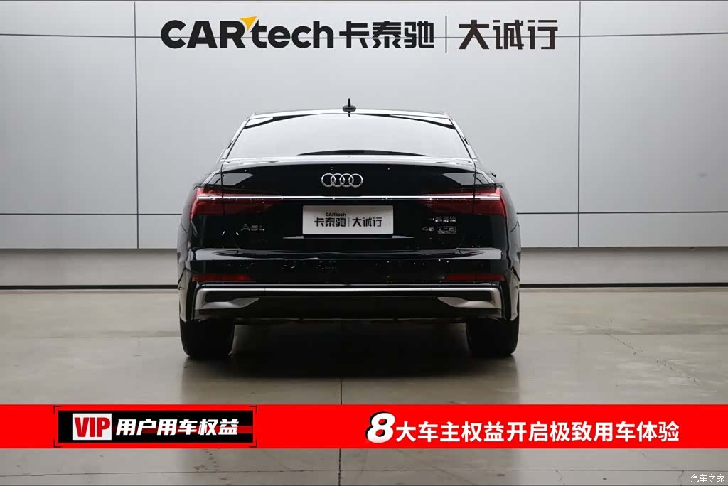 Audi A6L, 2023 8