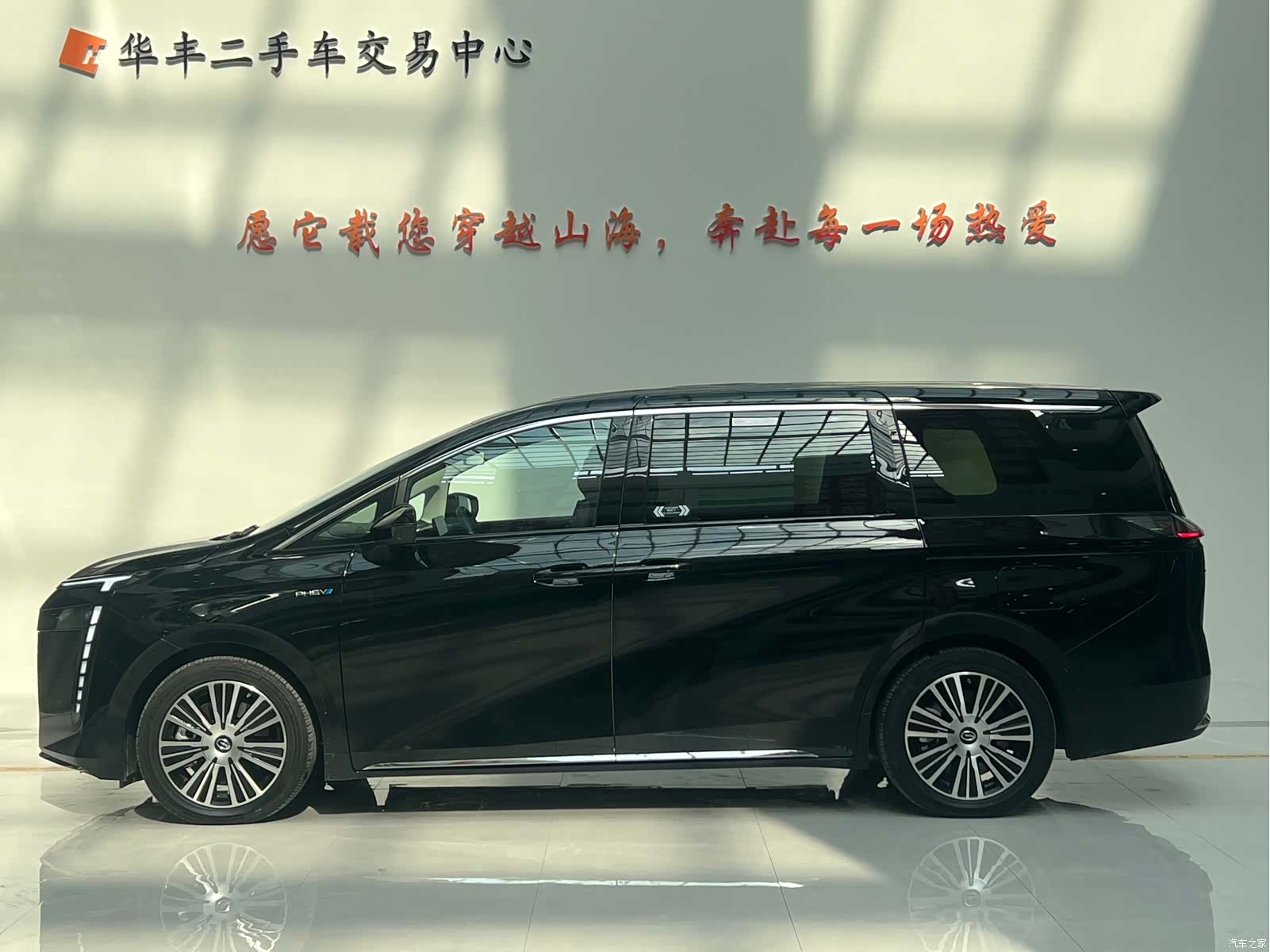 Trumpchi E8, 2024 4
