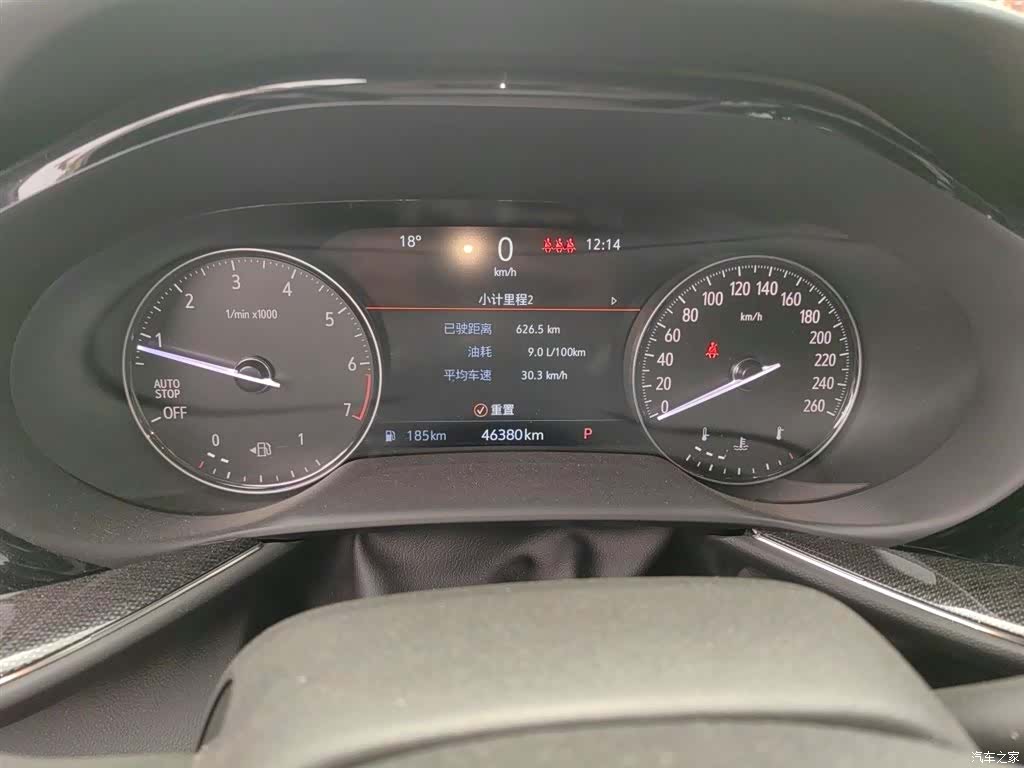Buick Envision Plus, 2022 12