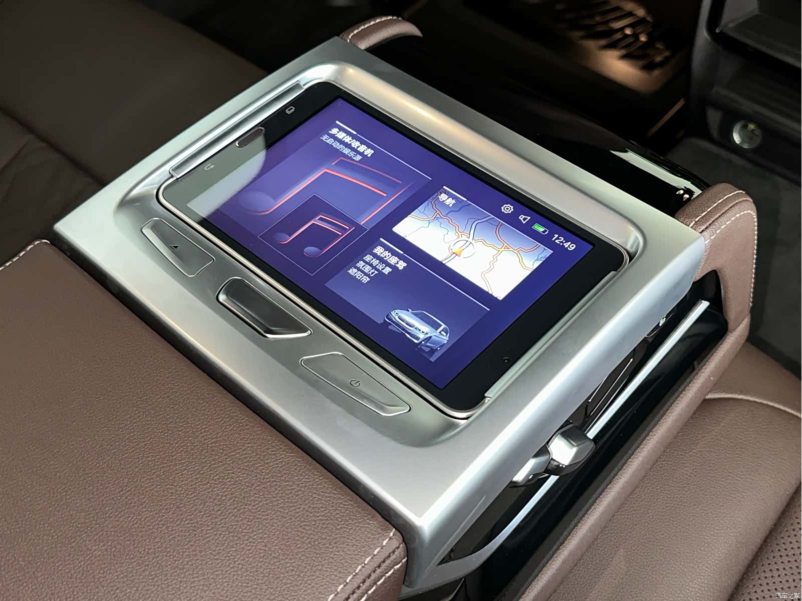 BMW 5 Series, 2022 14