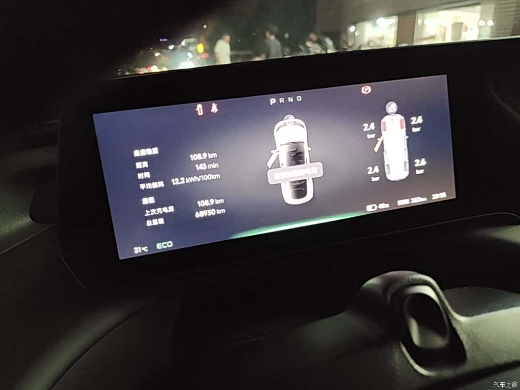 Xpeng P7, 2023 12