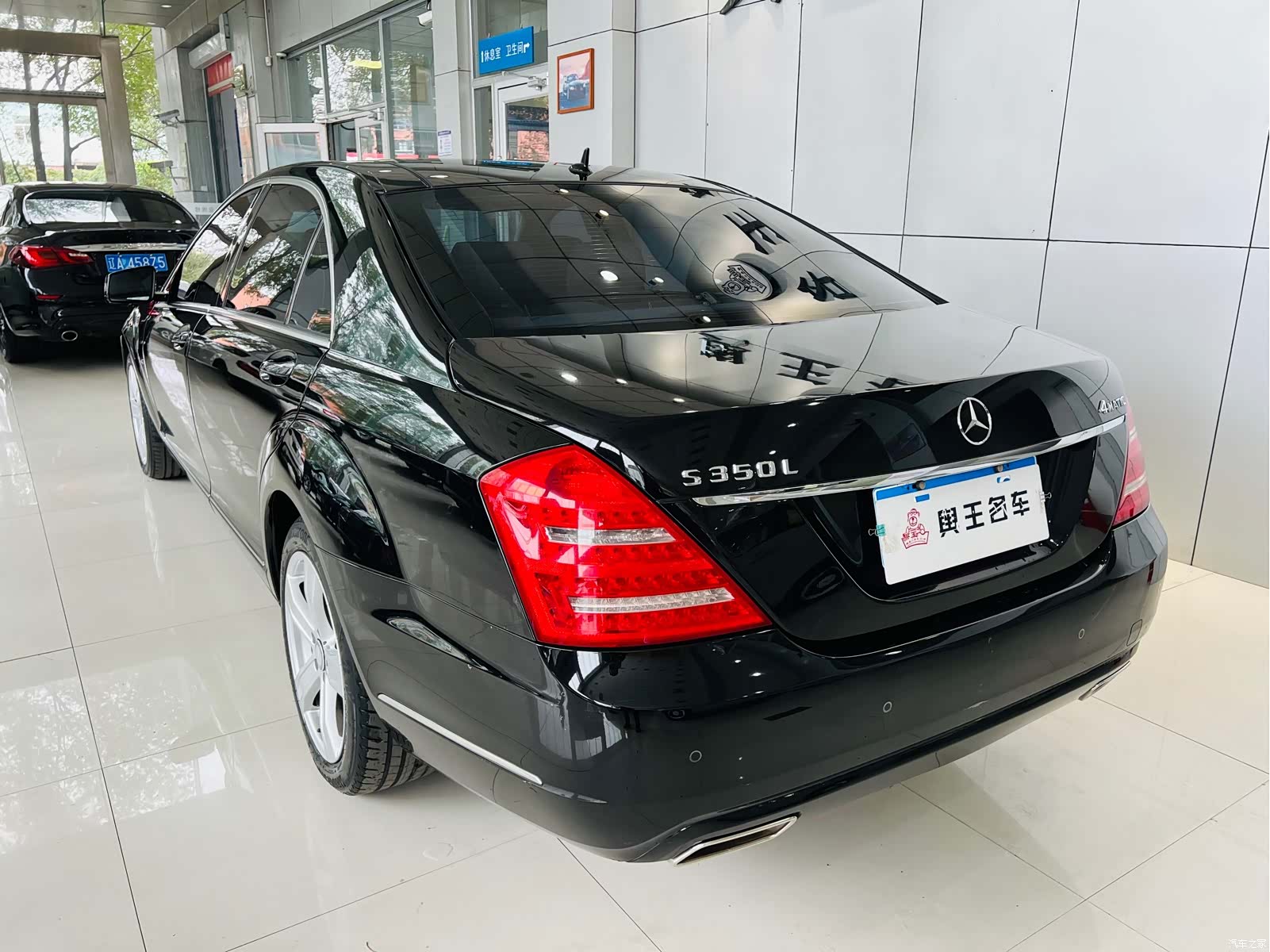 Mercedes-Benz S-Class, 2011 7