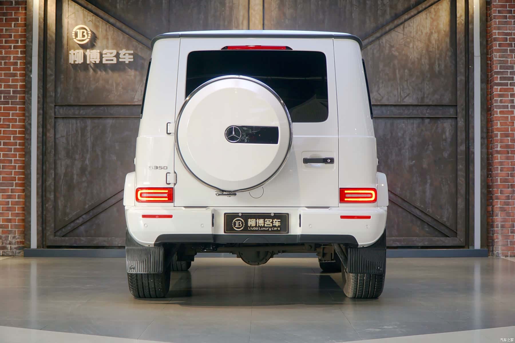 Mercedes-Benz G-Class, 2024 3