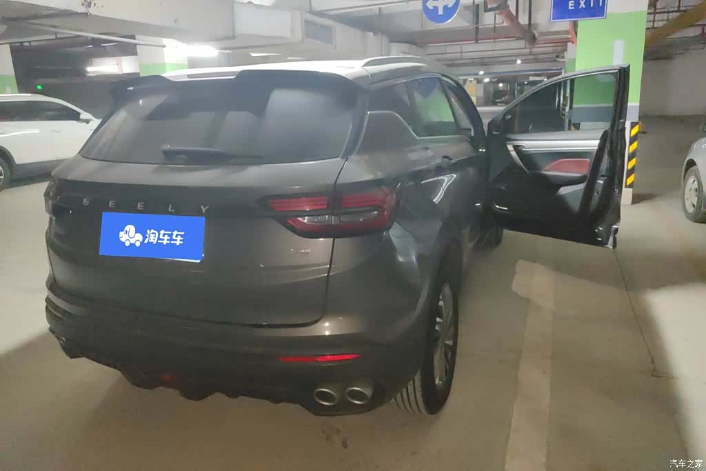 Geely Coolray, 2023 3