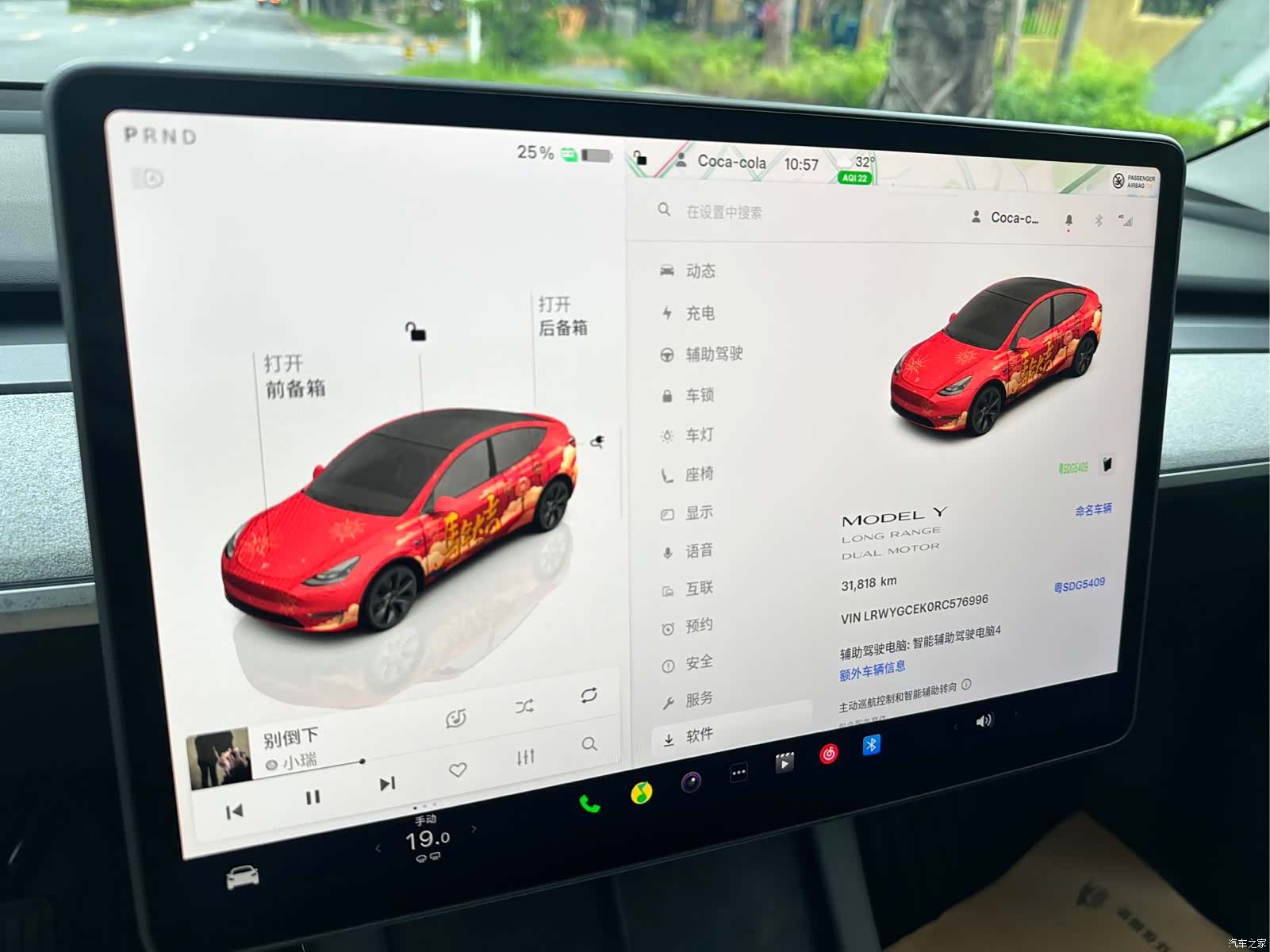 Tesla Model Y, 2024 12