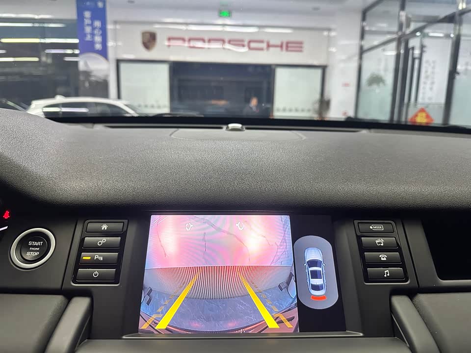 Land Rover Discover Shenxing