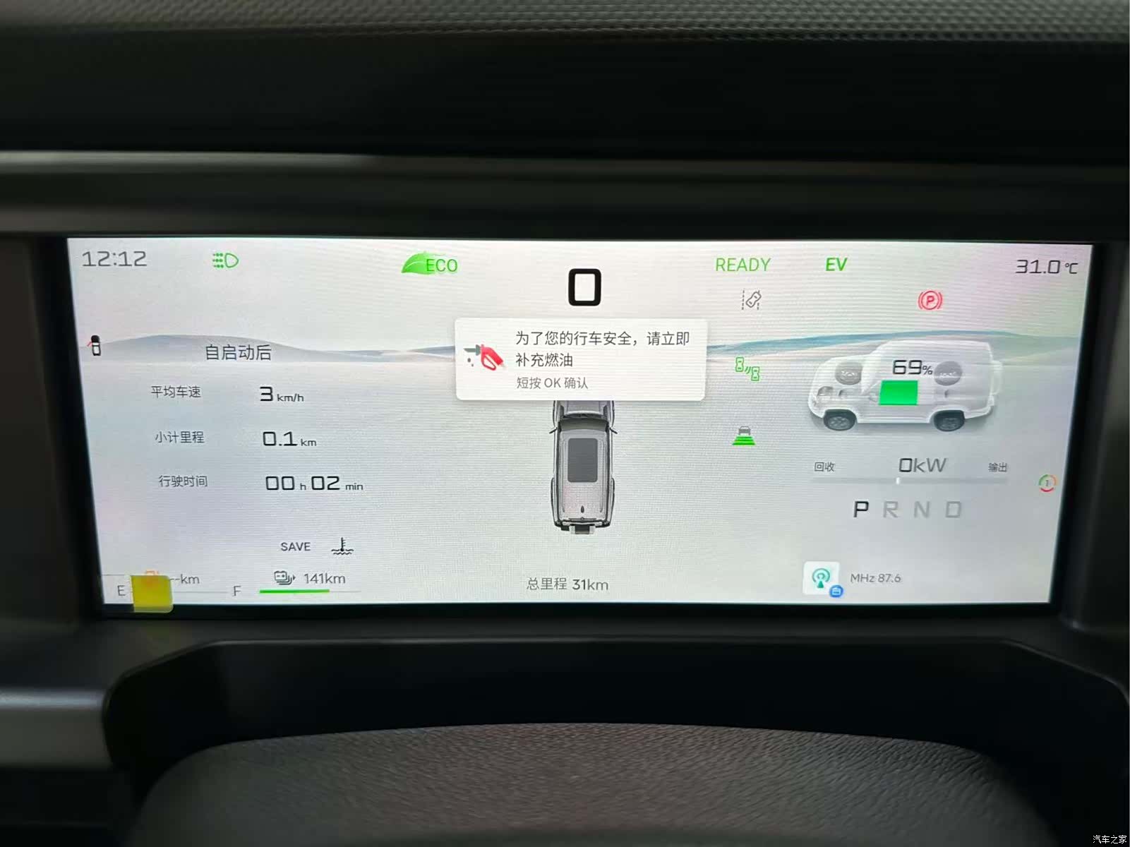 Jetour Traveller, 2026 18
