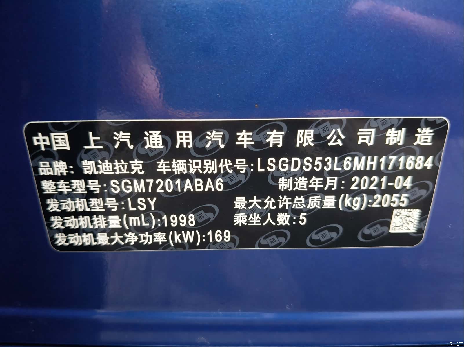 Cadillac CT5, 2021 35