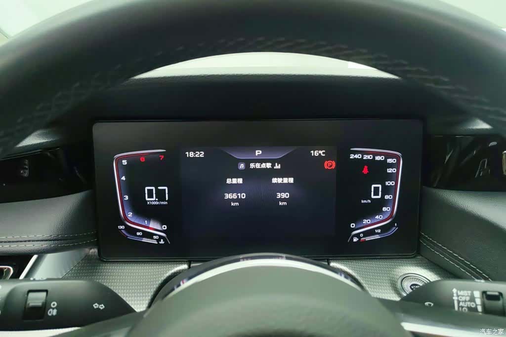 Hongqi H5, 2024 14