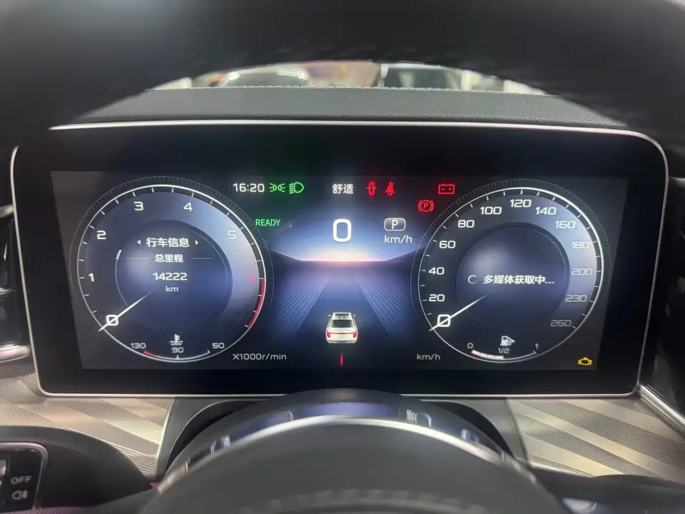 Hongqi H9