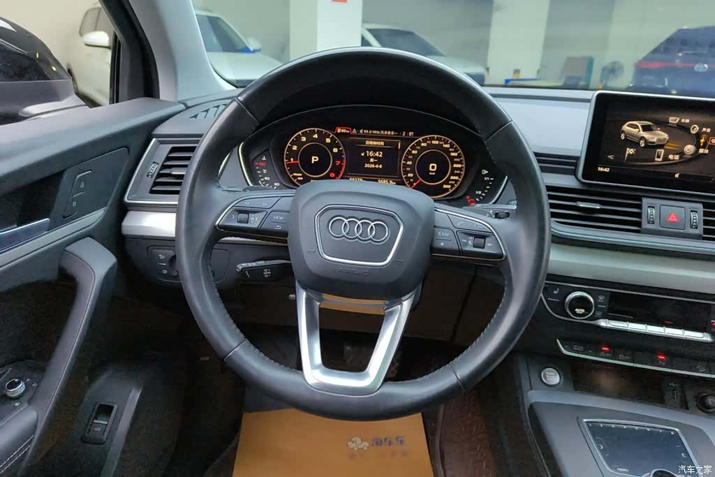 Audi Q5L, 2021 15