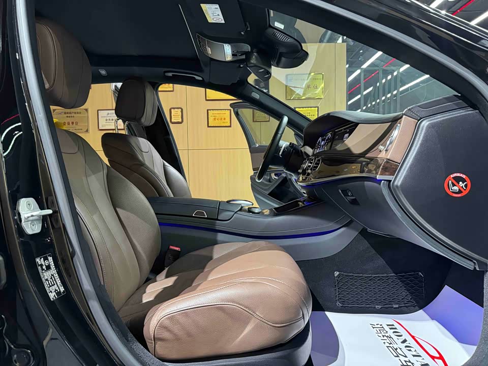 Mercedes-Benz S-class