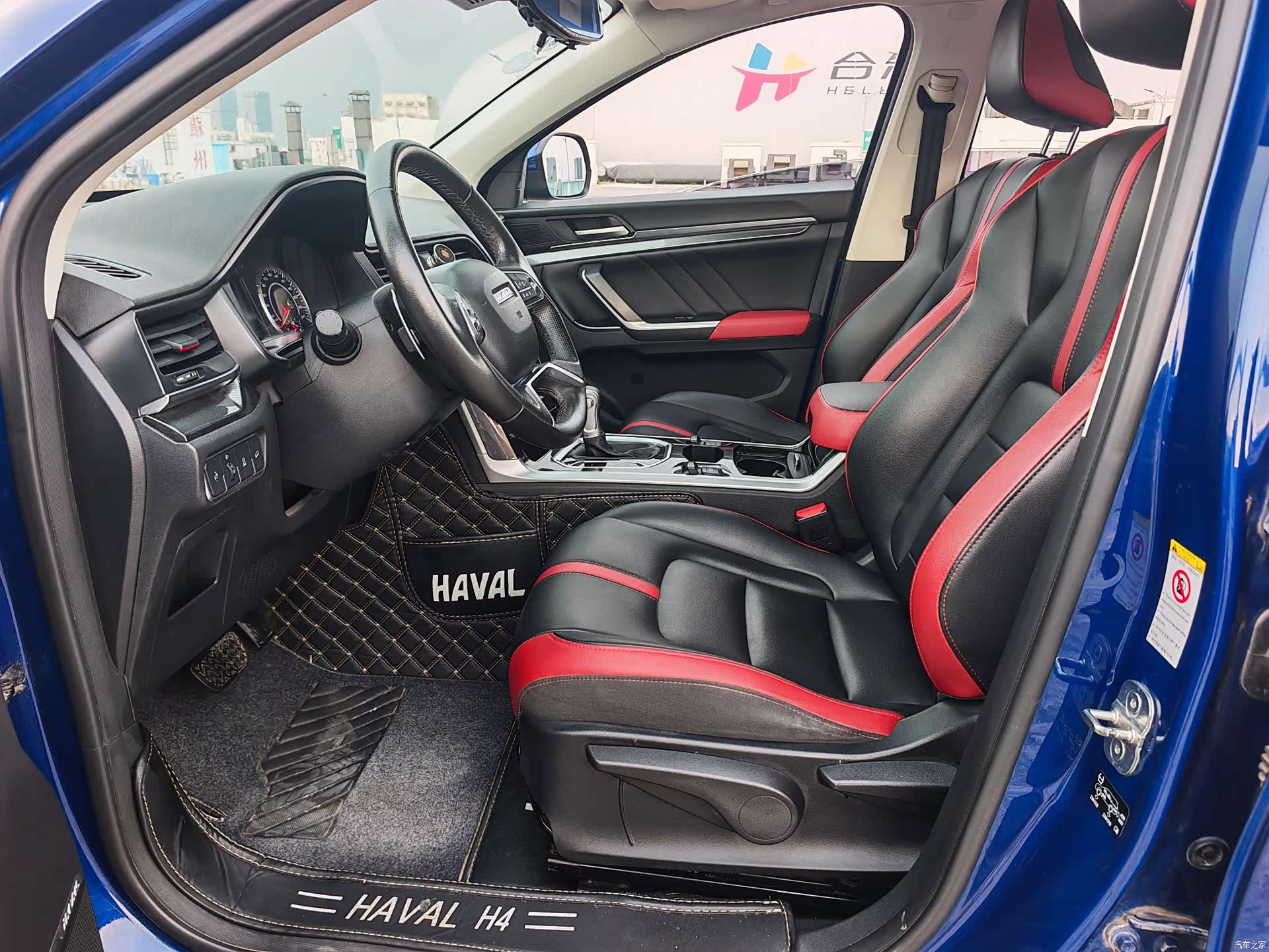 Haval H4, 2018 10