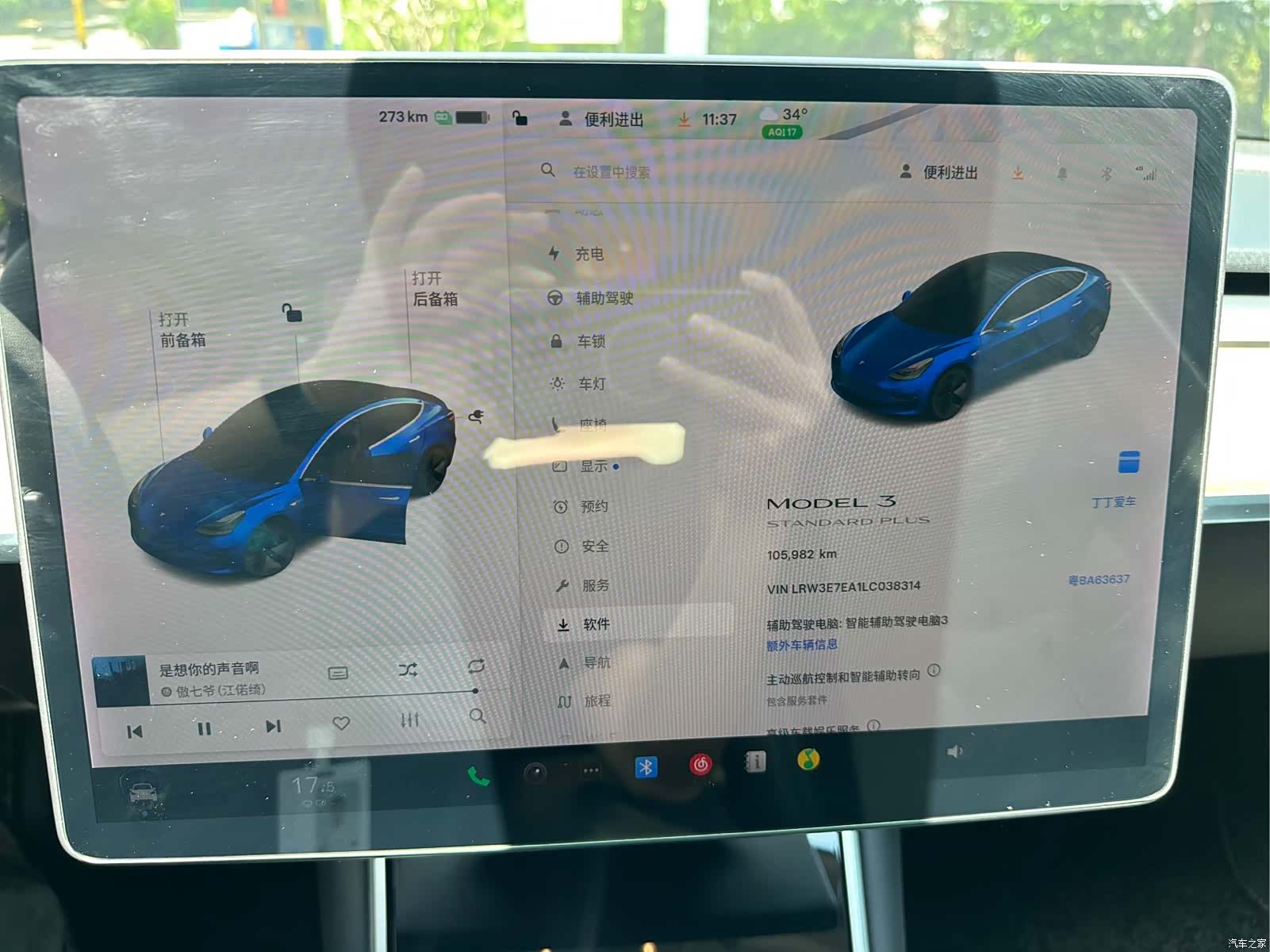 Tesla Model 3, 2020 13