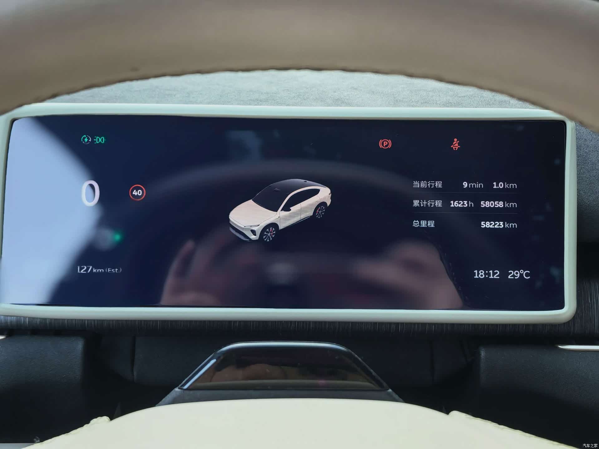 NIO EC7, 2024 9