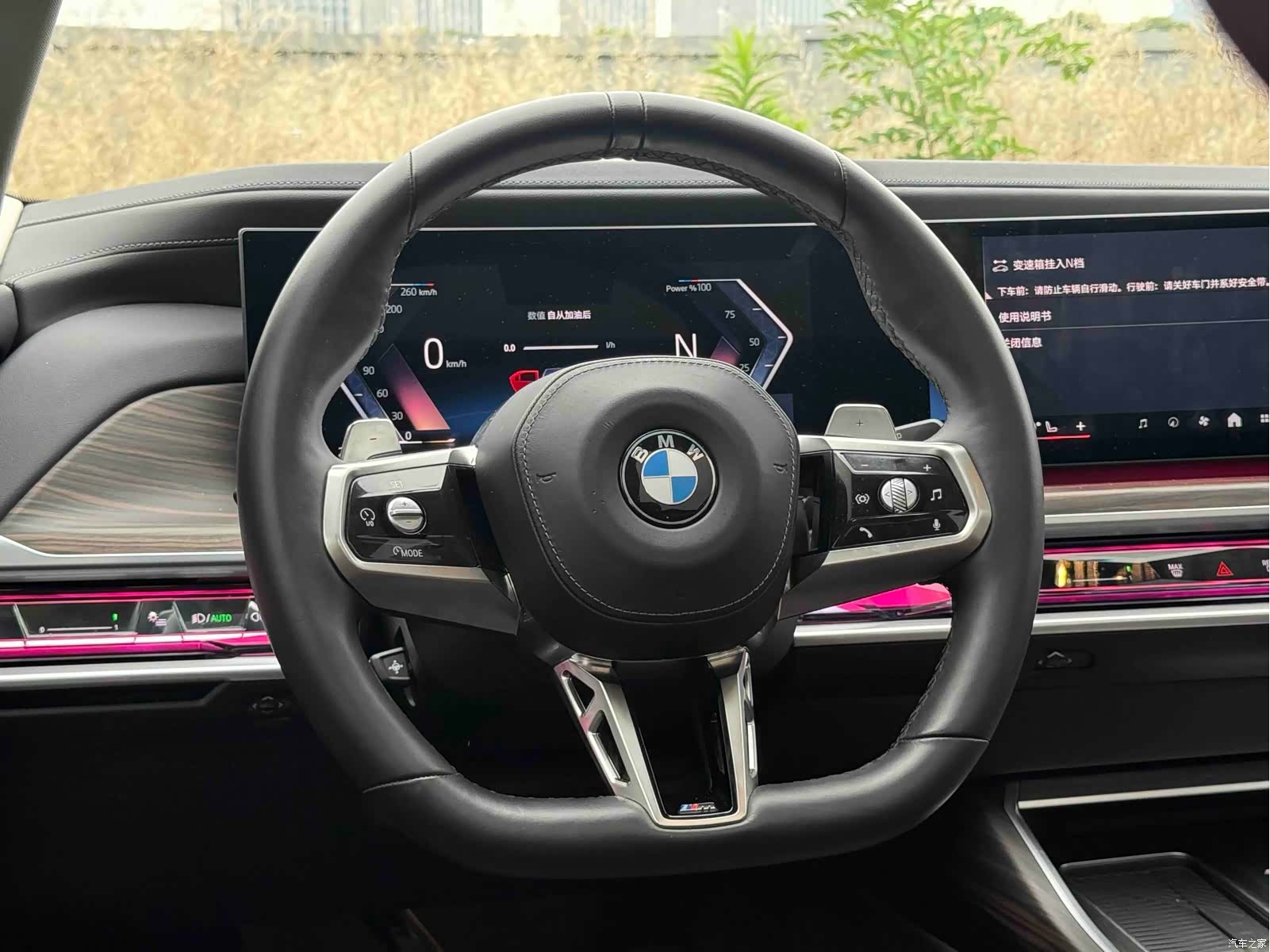 BMW 7 Series, 2024 10