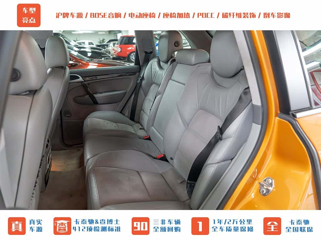 Porsche Cayenne, 2008 24