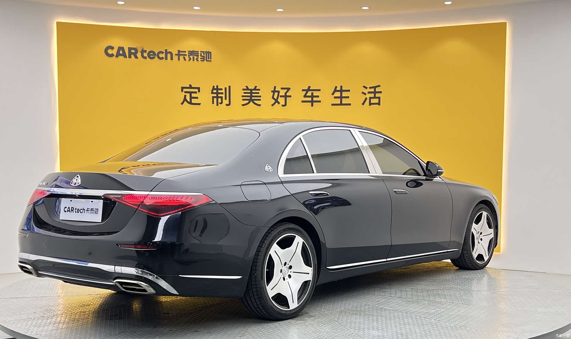Mercedes-Benz S-Class, 2023 29