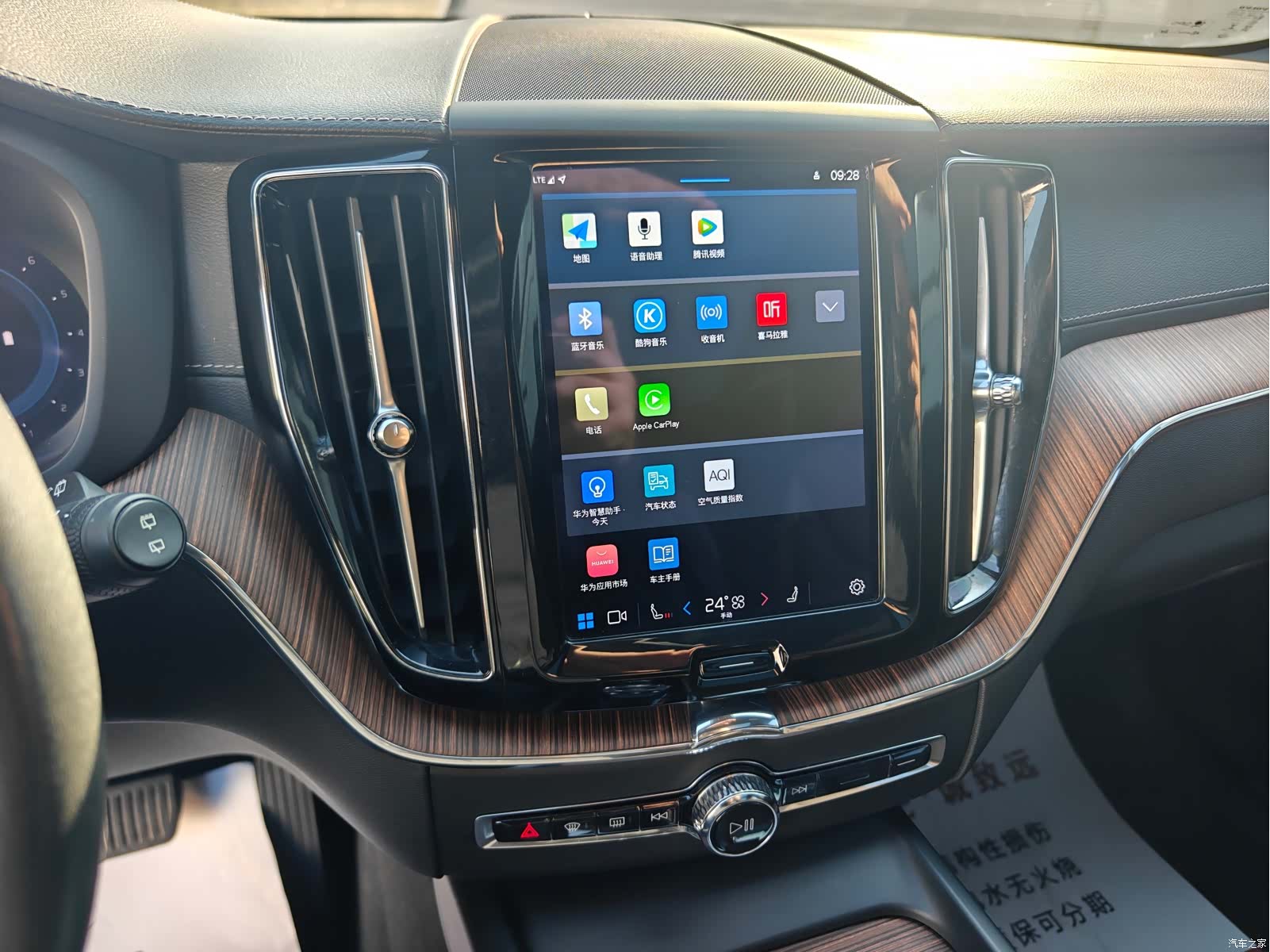 Volvo XC60, 2022 16